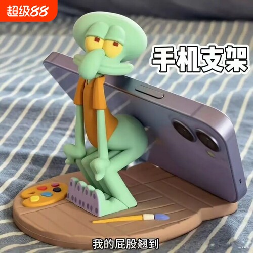 章鱼哥手机支架客厅装饰品摆件