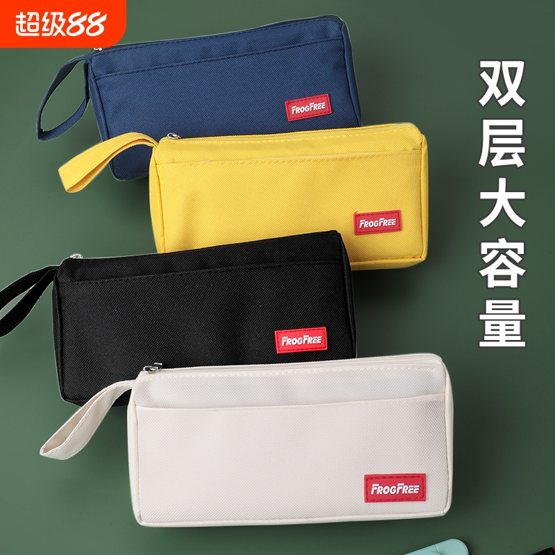 学得乐大容量双层帆布笔袋