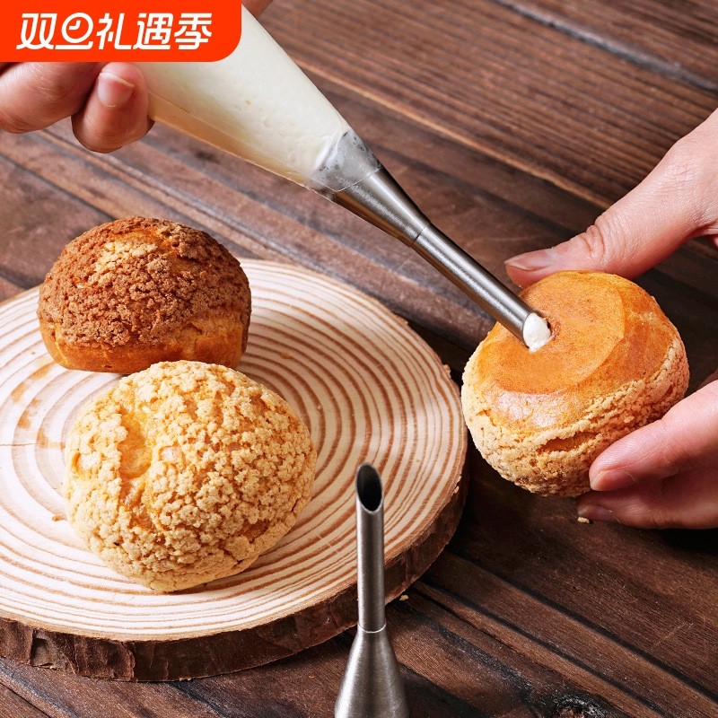 泡芙嘴家用DIY家庭烘焙商用裱花嘴挤花器泡芙挤奶油裱花嘴甜品