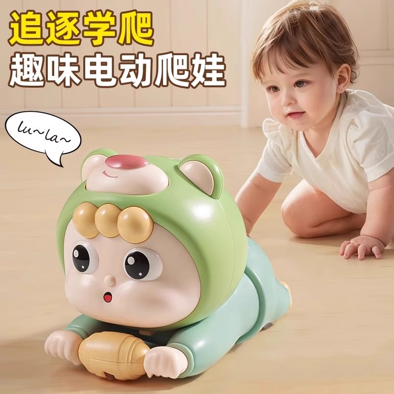 婴儿玩具0-1岁学爬行引导抬头练习训练早教故事机电动爬娃6月娃娃
