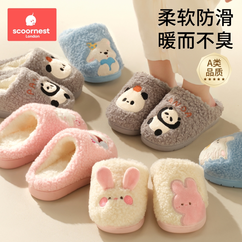 儿童棉拖鞋男女童秋冬宝宝2025新款室内拖鞋棉鞋保暖防滑家居童鞋