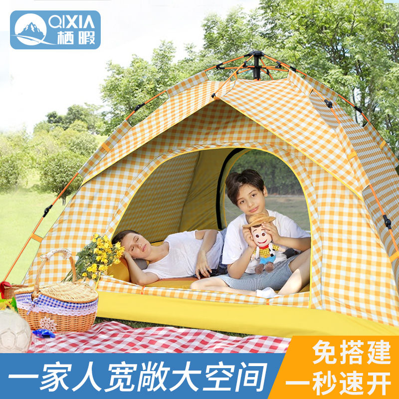 帐篷户外便携式折叠野外露营装备用品野营野餐全自动防风防雨加厚
