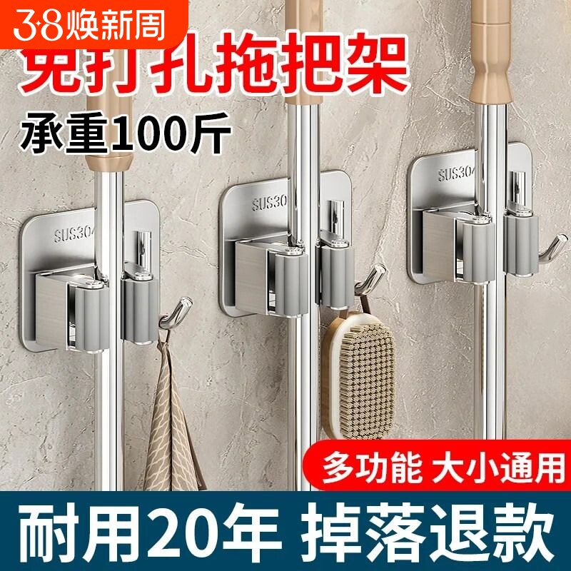 拖把壁挂夹免打孔强力固定卡扣卫生间扫把挂钩收纳挂架承重浴室