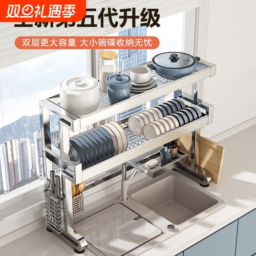 304不锈钢厨房水槽置物架碗碟收