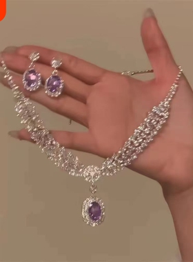 暮色紫色水滴锆石项链女轻奢晚礼服锁骨链高级感颈链配饰花朵宫廷