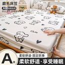 磨毛床笠水洗棉床罩床垫保护套2025新款 通用宿舍单人 三件套四季