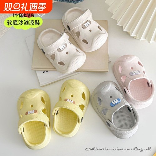 宝宝拖鞋儿童夏季新款洞洞鞋男女童室内家居软底防滑小童EVA凉鞋