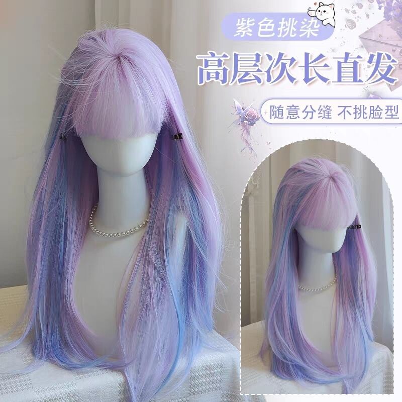 紫色挑染女长蓝色直发假发饱和度刘海长直发自然仿真整顶头套