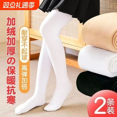 儿童连裤袜秋冬款加绒白色舞蹈袜