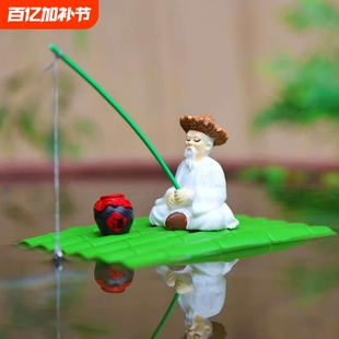 水面漂浮竹排竹筏姜太公钓鱼翁摆件熊猫垂钓庭院鱼池鱼缸造景装饰