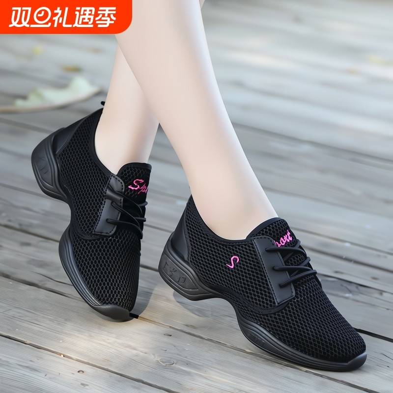 2023新款软底广场舞鞋女网面鬼步舞鞋透气舞蹈鞋女士跳舞鞋轻便