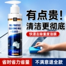 德国去油膜清洁剂乳汽车前挡风玻璃油膜去除剂除油膜清洗剂柏油