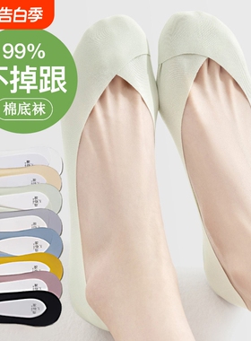 袜子女船袜夏季薄款纯棉防滑不掉跟浅口隐形2026女士冰丝短袜红色