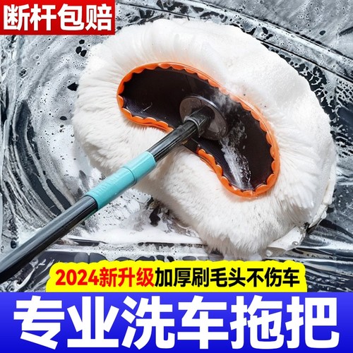 【破损包赔】加厚软毛洗车拖把
