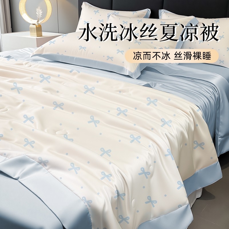 冰丝凉感被子夏凉被空调被夏季可机洗学生宿舍单人双人儿童小薄被