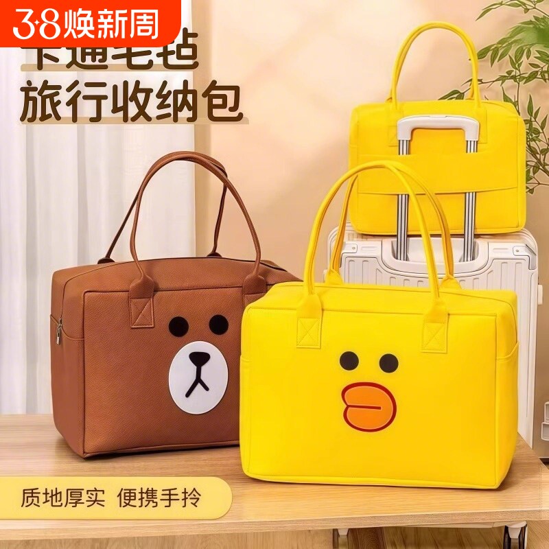 旅行包大容量收纳包儿童行李袋毛毡手提包女化妆外出轻便便携拉杆