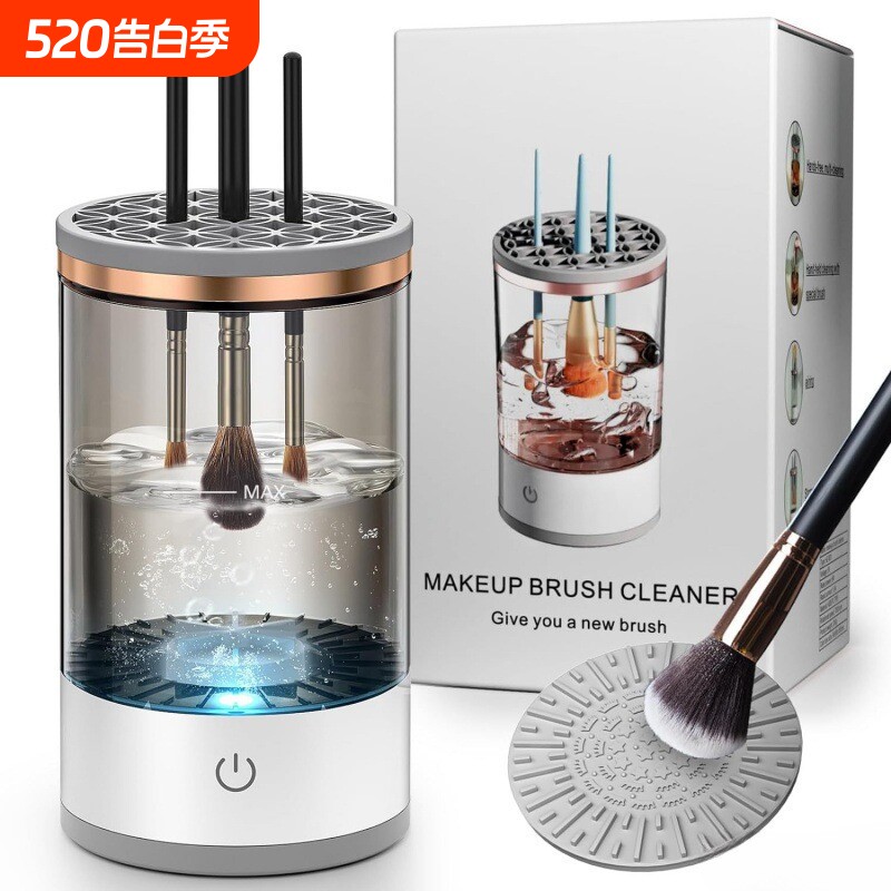 跨境电动化妆刷清洗器清洁盒美妆蛋清洗器毛笔清洁杯自动清洗刷子