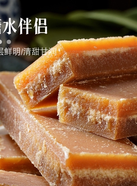 谷耘滇冰片糖454g广东黄片甘蔗糖冰糖冰糖雪梨煲汤炖粥优质糖水