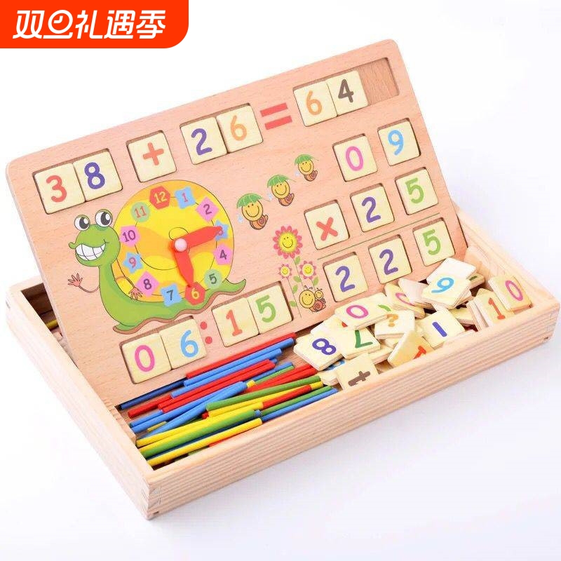 儿童木质蜗牛学习盒黑板粉笔数数棒孩子早教写画板木制玩具