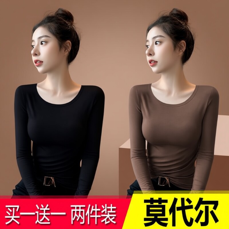 莫代尔保暖长袖t恤女新款春秋季内搭洋气圆领修身上衣百搭打底衫图片