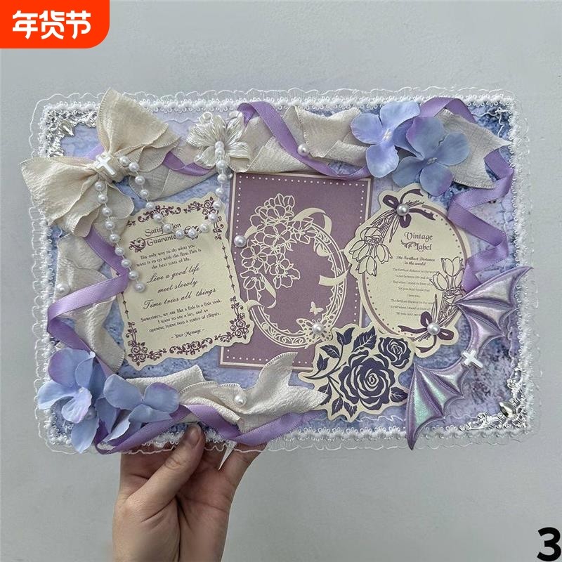 【痛包DIY材料包】谷美扎包板新款装饰diy填充物二次元紫扎板背景,模玩/动漫/周边/娃圈三坑/桌游,谷美,淘宝优惠券,粉丝福利购,淘宝优惠卷