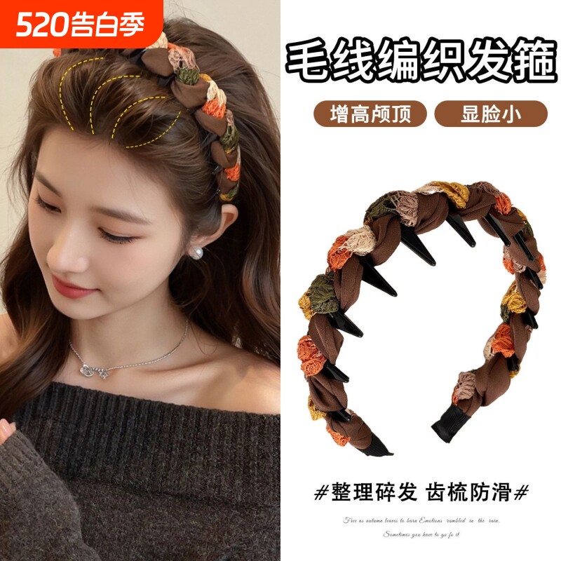 韩系防滑发箍女外戴慵懒感高颅顶显脸小拼色毛线编织头箍布艺造型