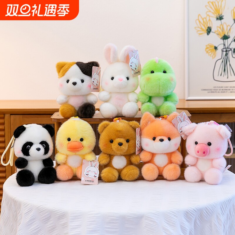 可爱掌中宝玩偶毛绒布娃娃公仔钥匙扣公仔玩偶毛绒挂饰桌伴玩偶