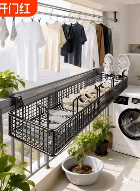 阳台栏杆黑色置物架挂式折叠晾鞋架家用多功能鞋袜免打孔晾晒篮