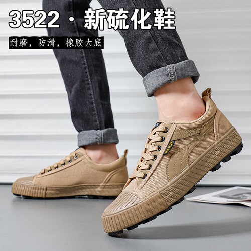 劳保鞋男帆布新款防滑耐脏工作鞋低帮耐磨解放鞋轻便透气休闲黑色