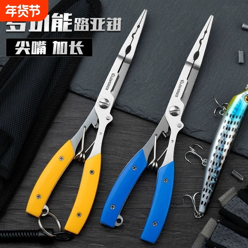 便携控鱼器锈钢剪pe鱼线钢圈钓鱼渔具剪刀摘钩抓鱼多功能路亚钳,户外/登山/野营/旅行用品,路亚钳,淘宝优惠券,粉丝福利购,淘宝优惠卷