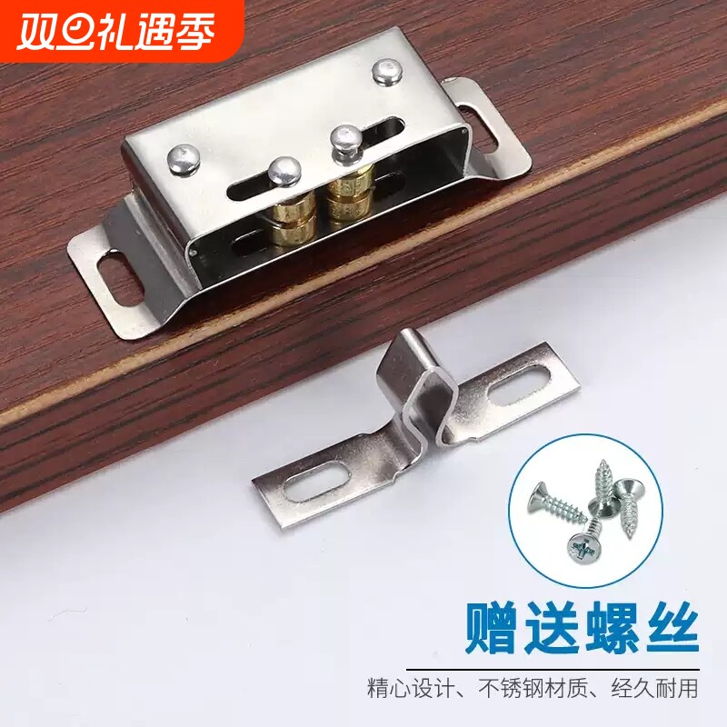 不锈钢衣柜门固定卡扣柜子碰珠门碰磁吸锁扣门吸配件开关吸合器