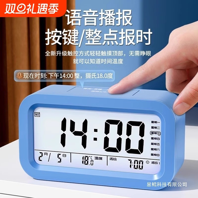 闹钟学生起床2025新款智能桌面电子时钟表叫醒闹铃