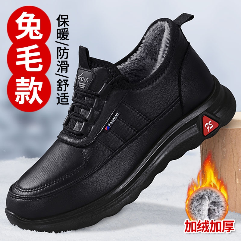 冬季老北京布鞋男加绒加厚保暖老人鞋软底防滑中老年运动爸爸棉鞋