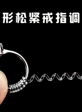隐形硅胶戒指小调节器黄金钻戒大了1mm透明缠绕防滑松紧线调节绳