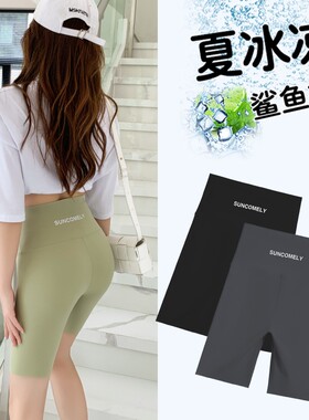 五分鲨鱼裤女外穿夏季薄款收腹芭比裤骑行裤无痕瑜伽打底短裤健身