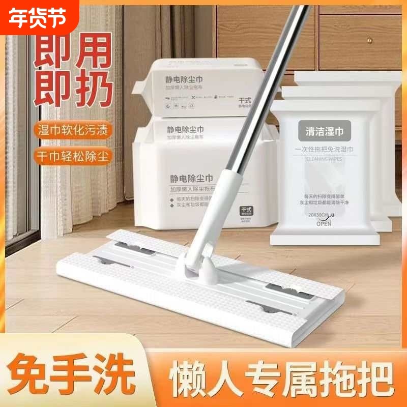 静电除尘纸一次性用地板清洁吸尘纸湿巾墙面吸附灰尘替换墙纸免洗,家庭/个人清洁工具,静电除尘纸,淘宝优惠券,粉丝福利购,淘宝优惠卷