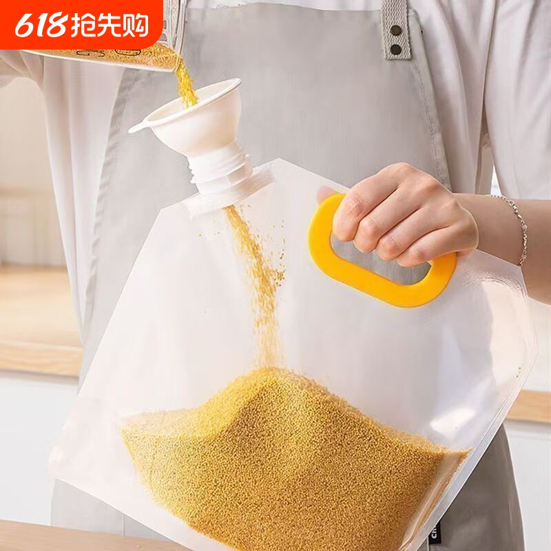 五谷杂粮密封袋防虫食品级粮食大米防潮容器密封罐收纳盒米桶储存