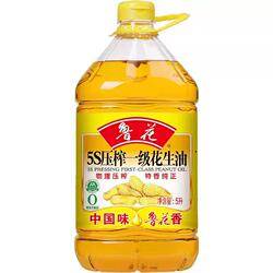 鲁花花生油5S压榨一级5L家用炒菜烹饪商用油炸桶装食用物理