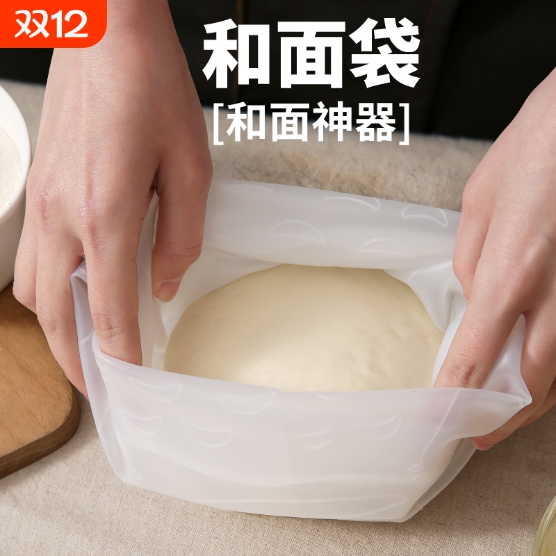 和面袋硅胶揉面袋加厚大号不沾家用烘焙发面醒面神器食品用揉面垫