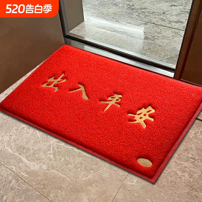 大门口家用地垫入户进门丝圈脚垫出入平安门垫欢迎光临防滑垫地毯