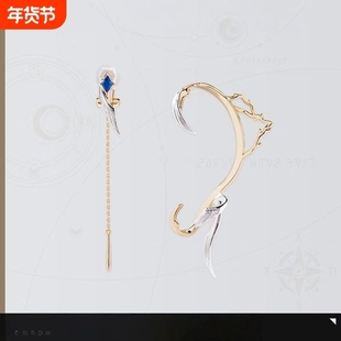 新款崩铁星期日主题印象系列耳夹 动漫游戏周边手游cos耳饰礼物