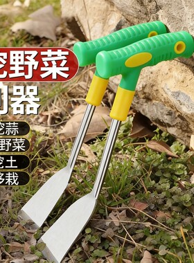 园艺铁铲挖土户外除小草工具