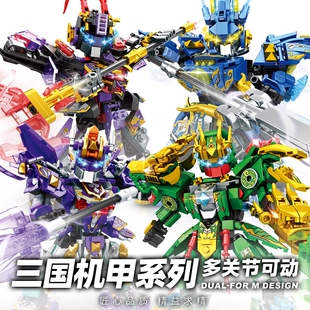 2026新款国潮机甲益智拼装关羽赵云积木拼图玩具儿童男孩兼容乐高