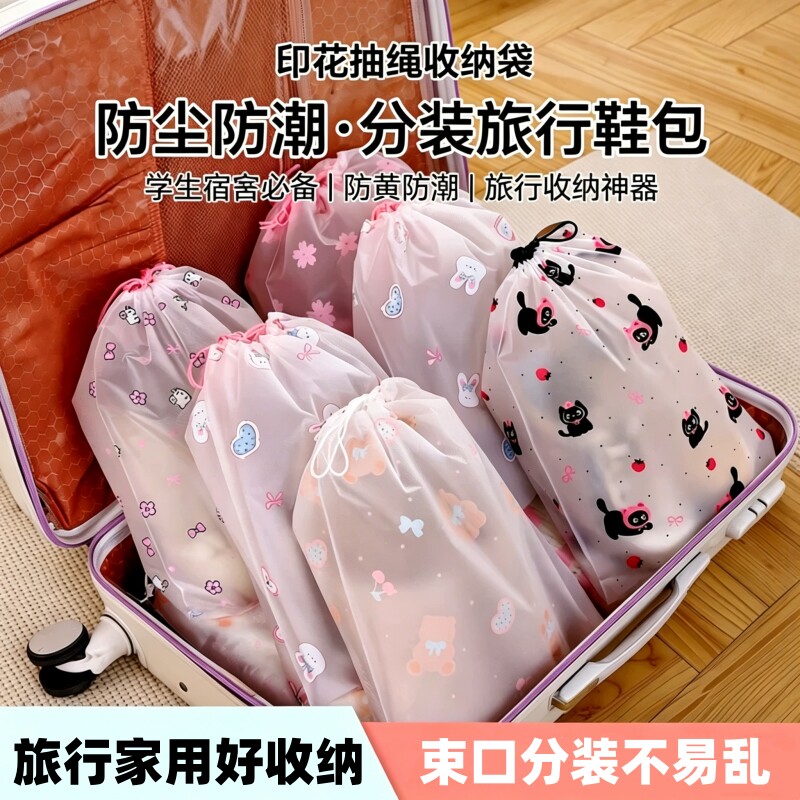 鞋袋鞋子收纳袋旅行行李箱分装袋图片