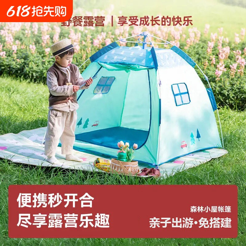 儿童户外帐篷便携式折叠一键开合免安装自动速开露营野餐公园野营