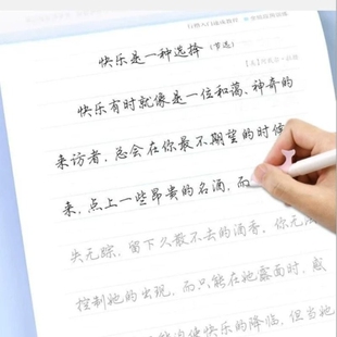 临摹纸练字专用纸字帖印纸拷贝纸高透明硬笔书法纸a4描红纸描摹纸