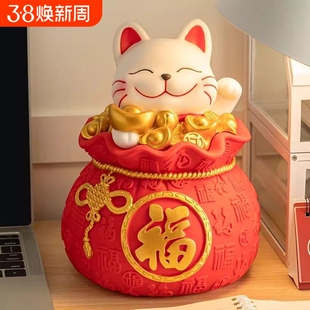 福袋猫存钱罐摆件可存可取儿童男女孩成人款大容量硬币纸币招财
