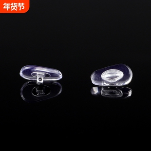 银芯鼻托 金属芯塑料鼻托 扭螺丝式不分左右铝芯托叶1000对/包