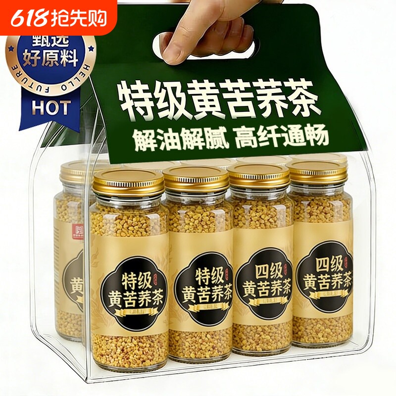 苦荞茶正品正宗四川大凉山特产级黄苦荞麦香茶500g罐荞麦茶麸皮茶