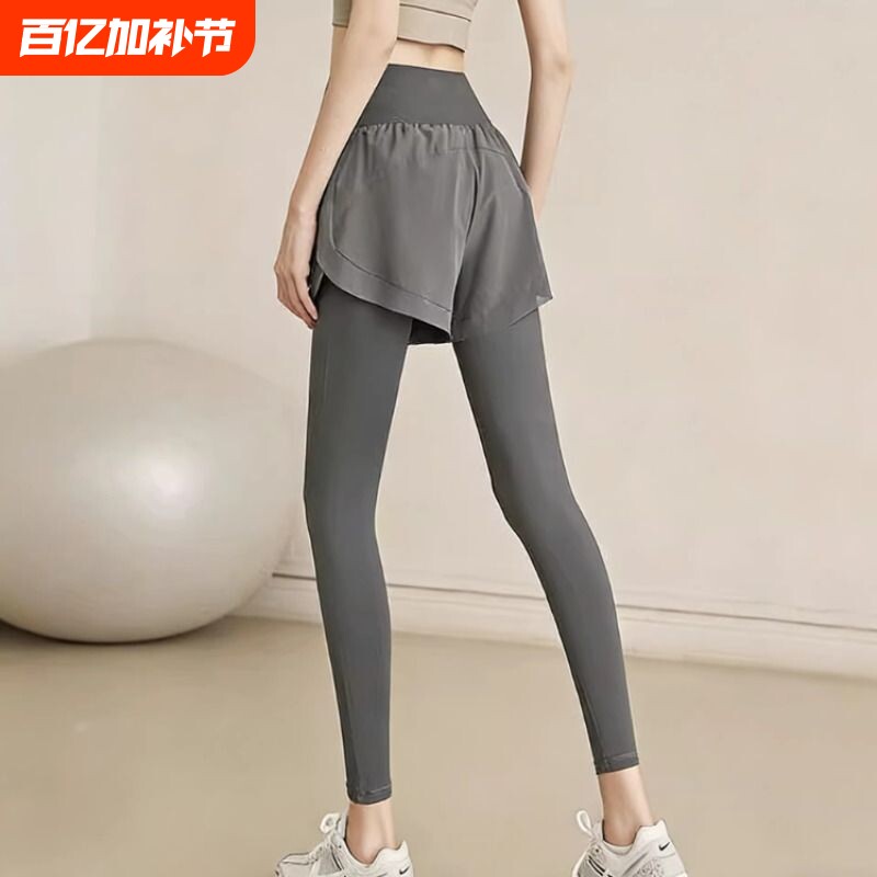 假两件大码瑜伽裤女提臀跑步裤弹力紧身裤运动健身裤长裤速干黑色